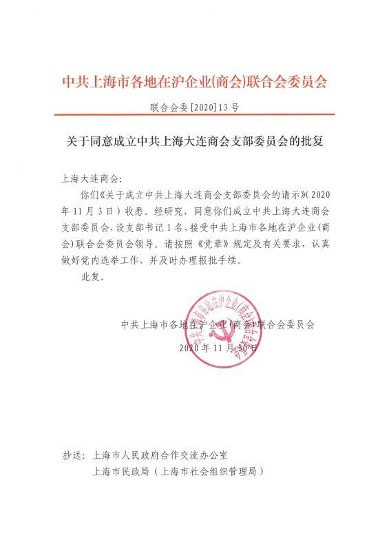 微信图片_20210114083349.jpg