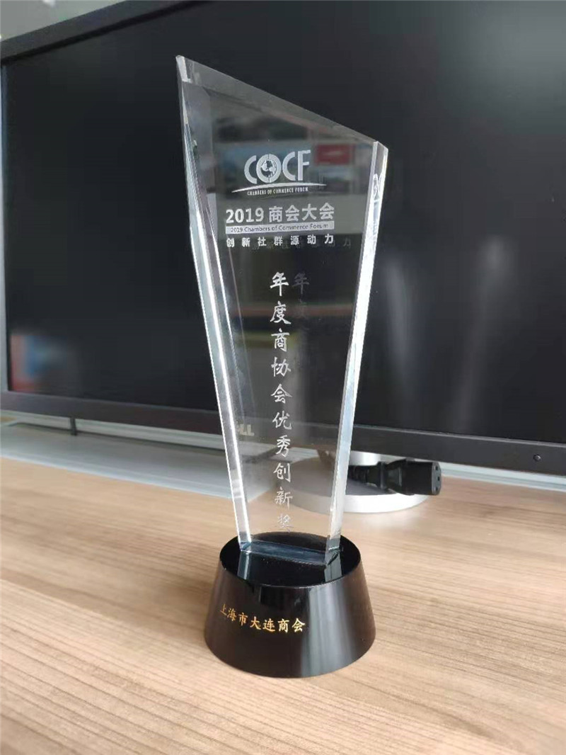 微信图片_20191223130849.jpg