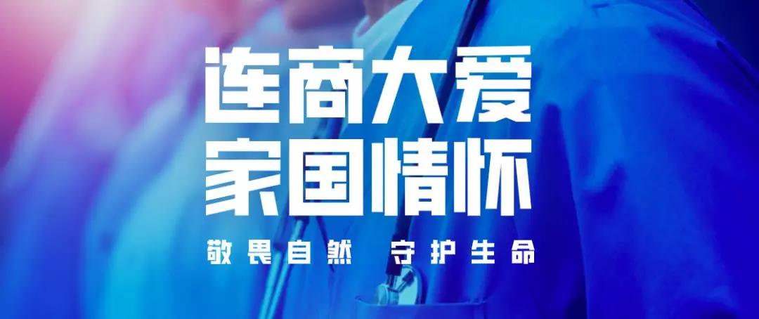 微信图片_20200210152403.jpg