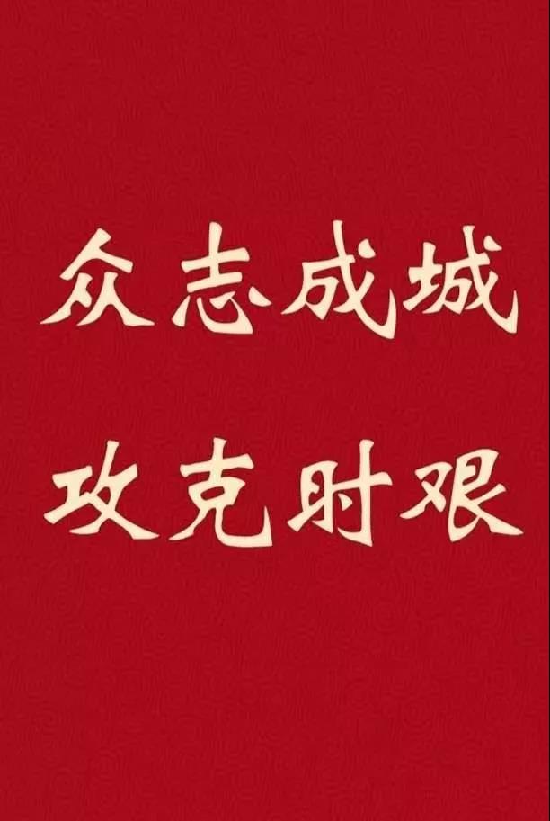 微信图片_20200210151846.jpg
