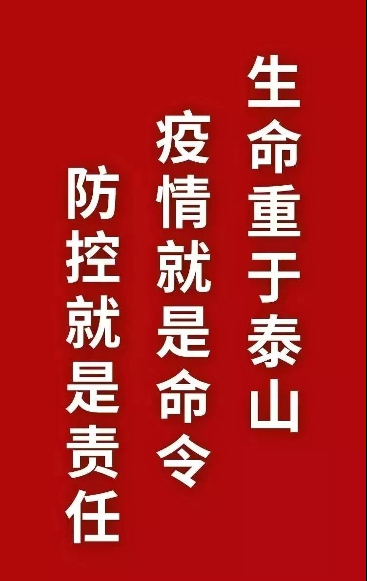 微信图片_20200210152756.jpg