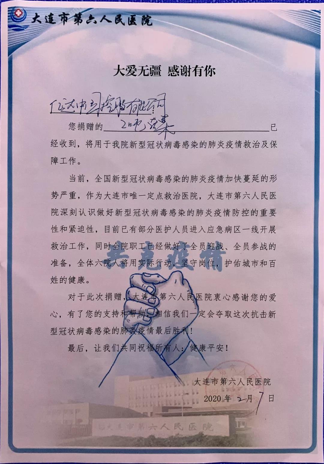 微信图片_20200210164715.jpg