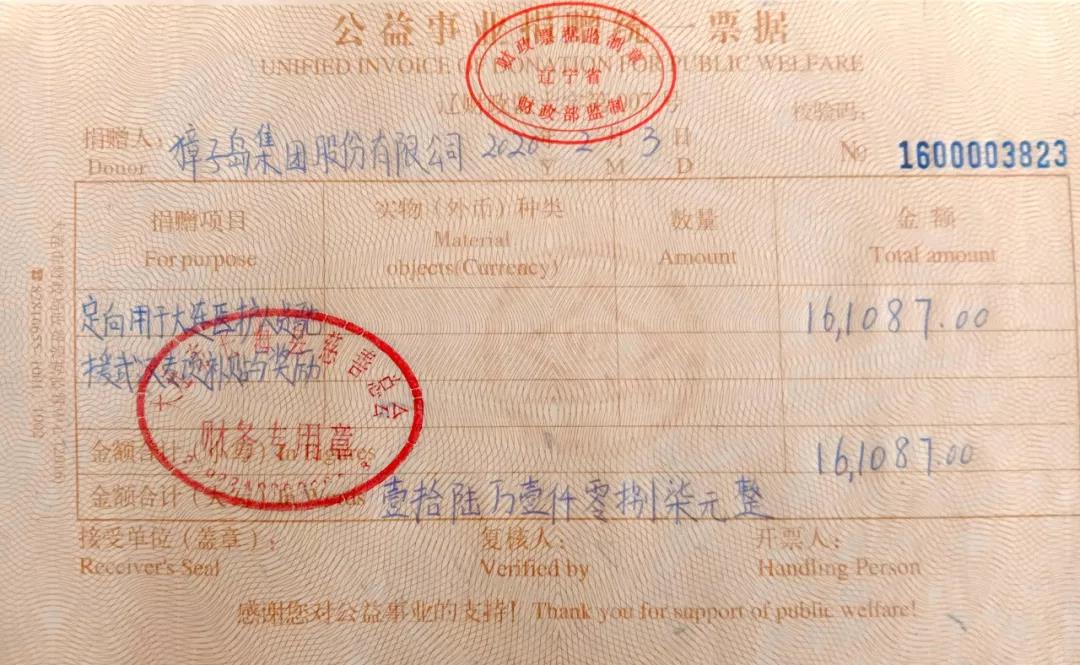 微信图片_20200210164054.jpg