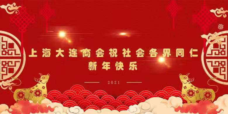 微信图片_20201231203848.jpg